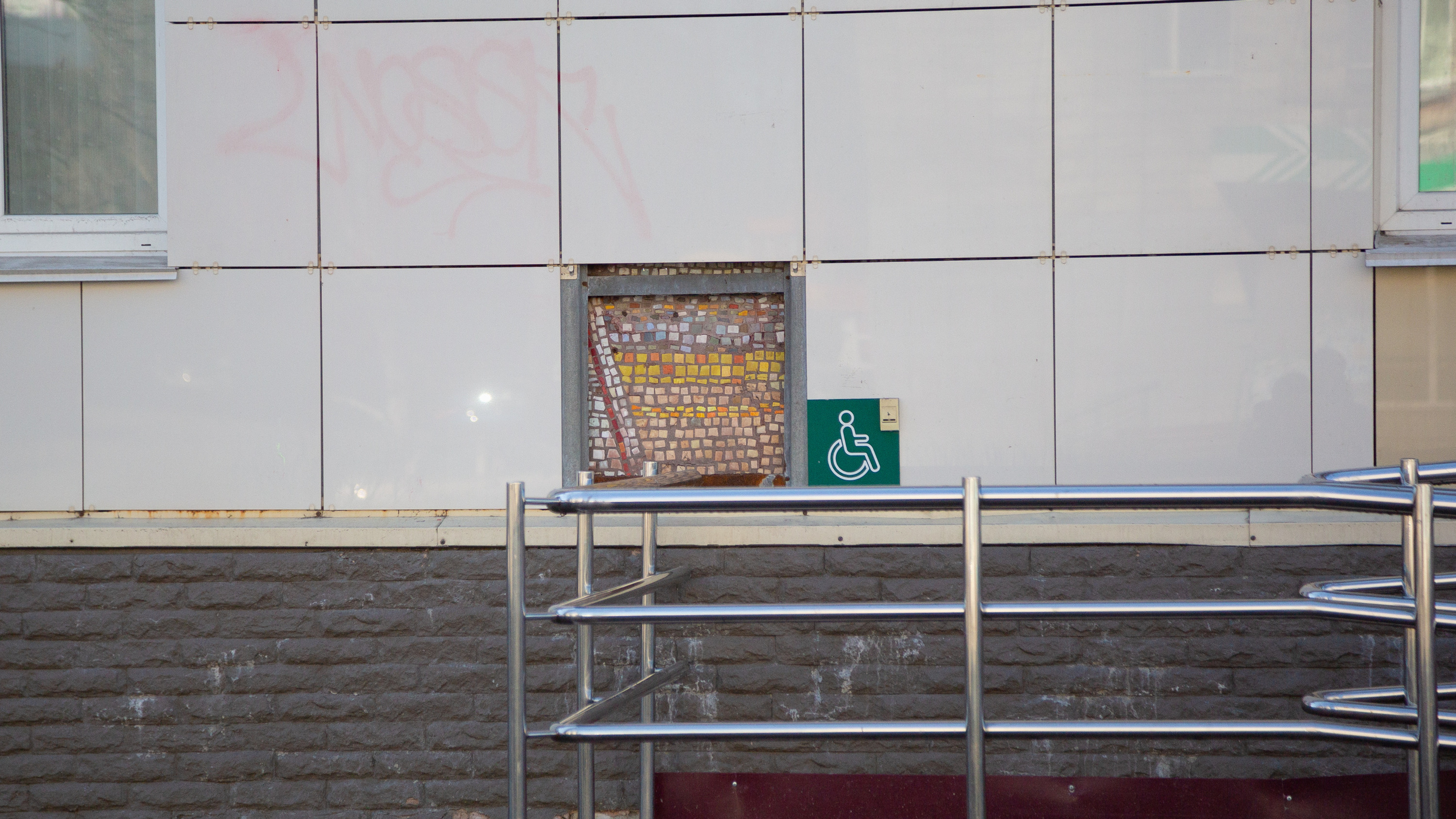В Архангельске на доме «выглянул» закрытый фрагмент старой мозаики: что скрывается под плитками