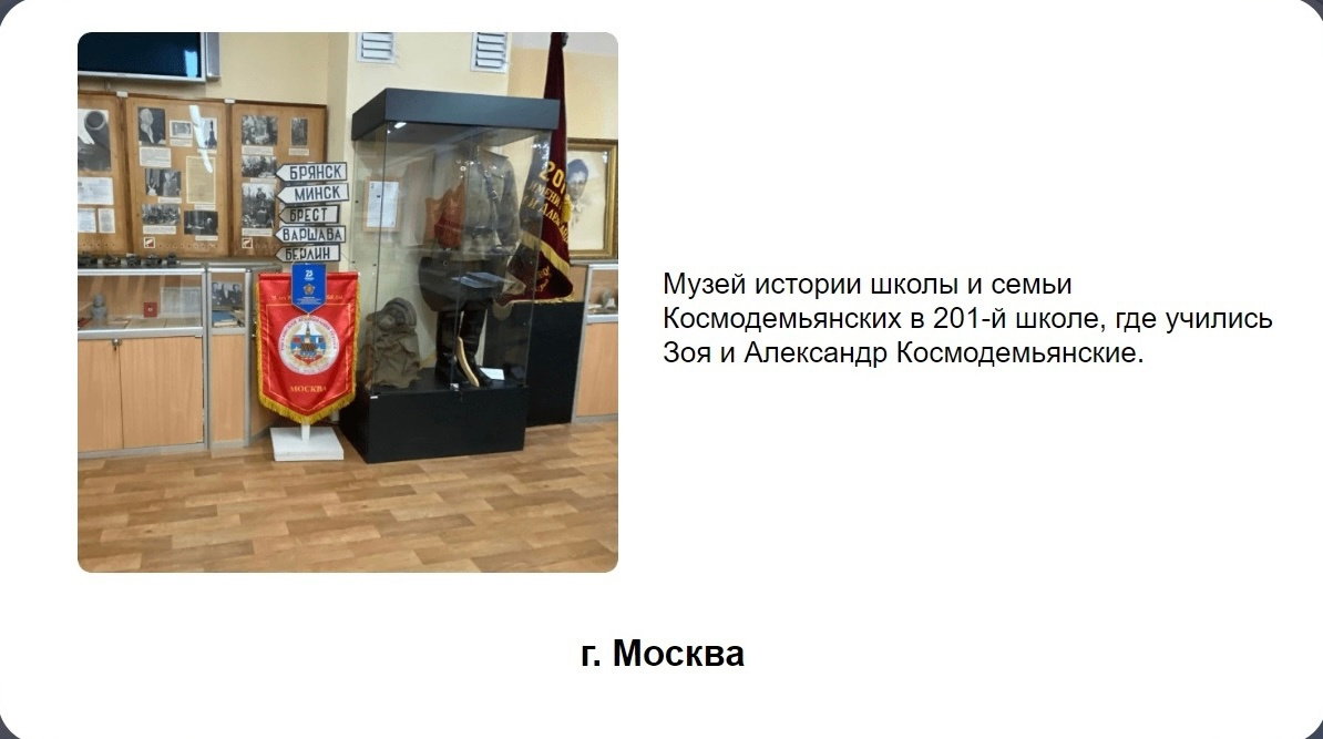 При нажатии на иконку открывается страница с подробной информацией и месте на карте При нажатии на иконку открывается страница с подробной информацией и месте на карте