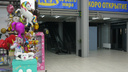 Клуб разбитых сердец имени акулы Блохэй: что будут продавать в новосибирских магазинах IKEA