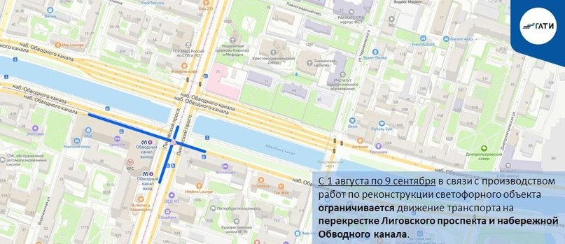 ДЛЯ ОБЕСПЕЧЕНИЯ БЕСПЕРЕБОЙНОЙ РЕПЕТИЦИИ ГЛАВНОГО ВОЕННО МОРСКОГО ПАРАДА В ПЕРИОД С 14 ПО 16 И С 19 ПО 23 ИЮЛЯ 2023 ГОДА В САНКТ ПЕТЕРБУРГЕ БУДЕТ ОГРАНИЧЕНО ДВИЖЕНИЕ ТРАНСПОРТА ПО УКАЗАНИЮ САНКТ ПЕТЕРБУРГСКОГО ГОСУДАРСТВЕННОГО КАЗЕННОГО УЧРЕЖДЕНИЯ ДОДД