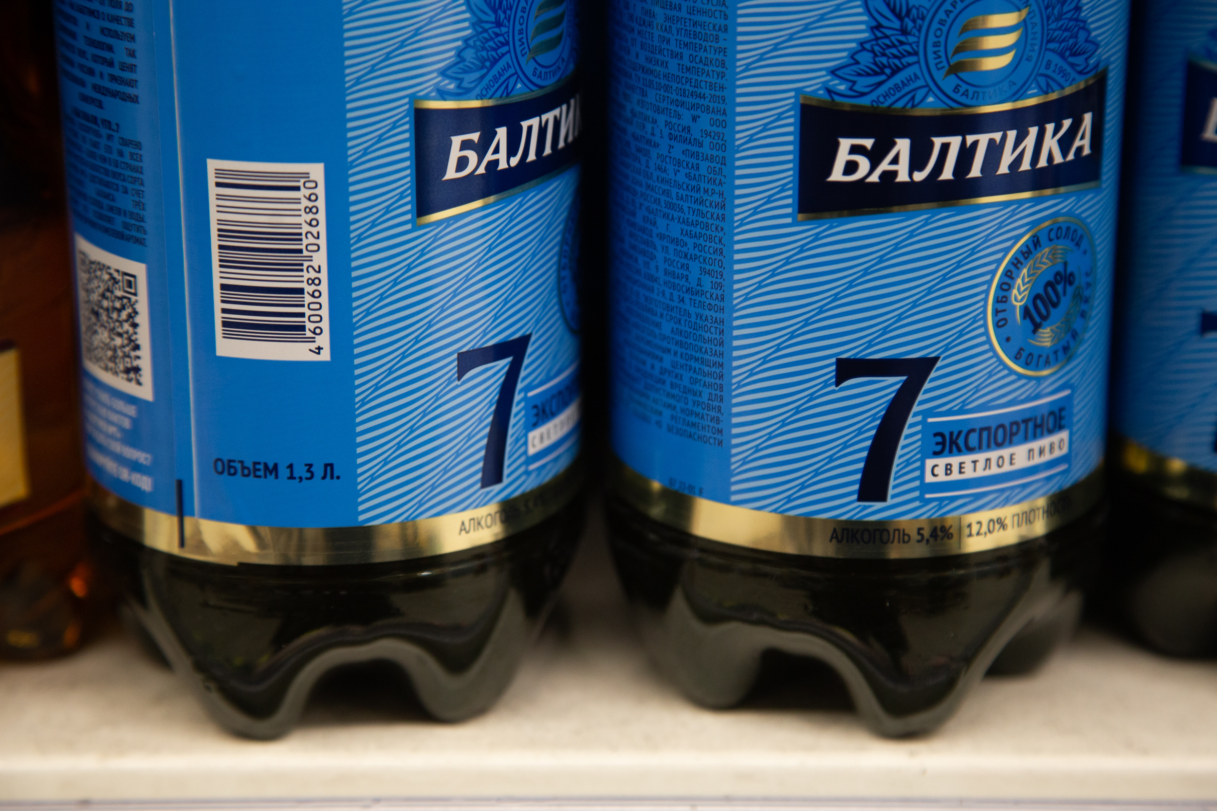 Пиво тоже «похудело» Пиво тоже «похудело»