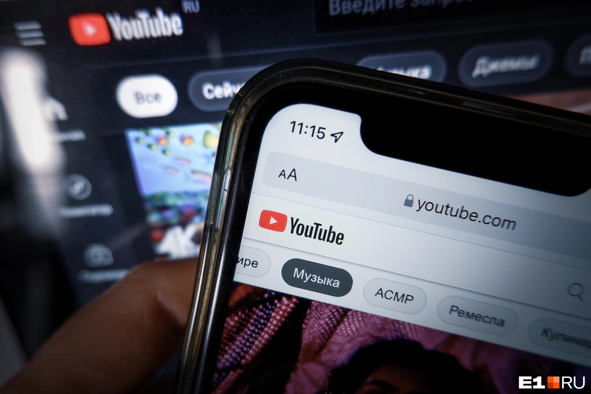 «Это только начало!» Скорость YouTube в России снизится до 70%
