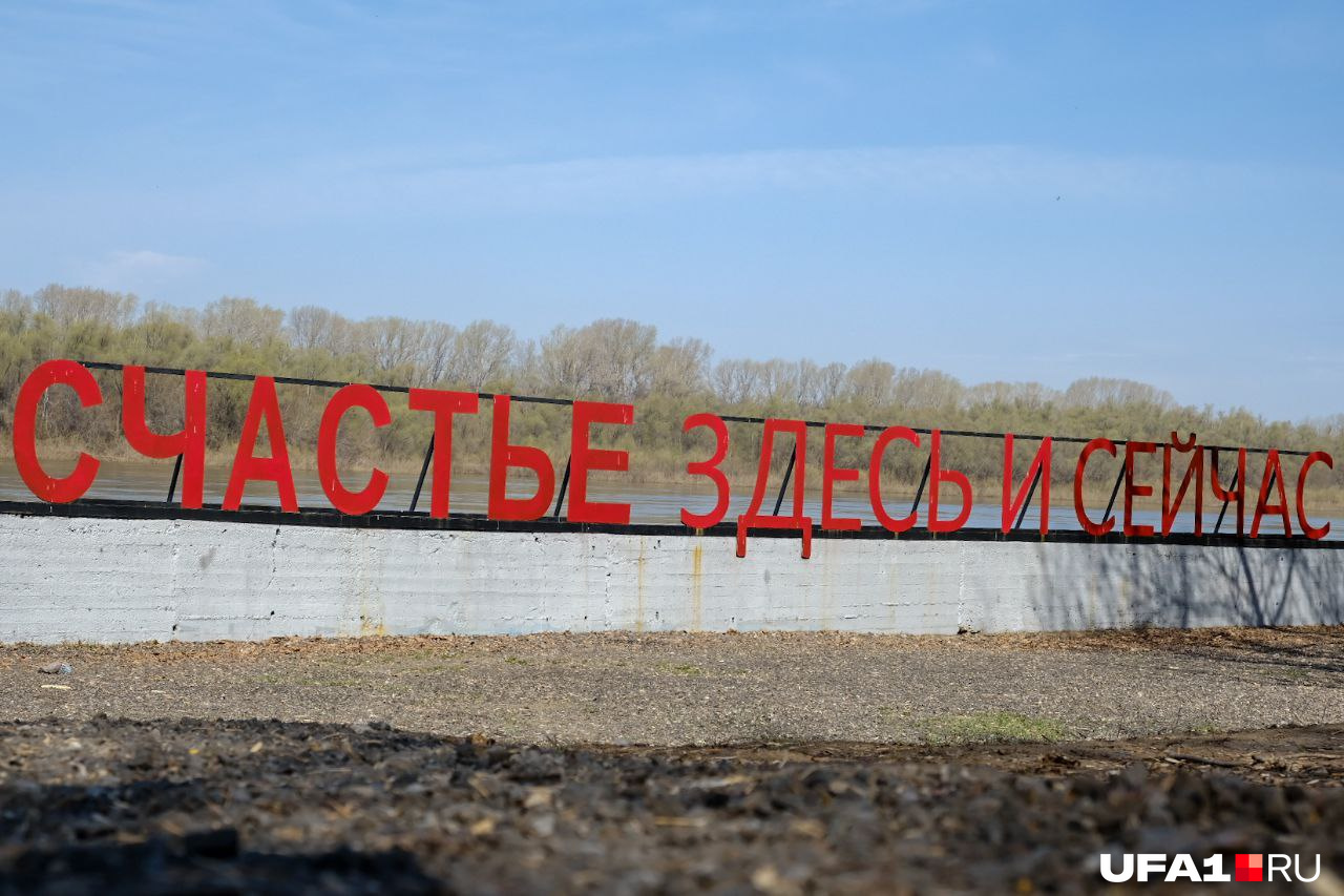 Находится на тропе здоровья в Черниковке