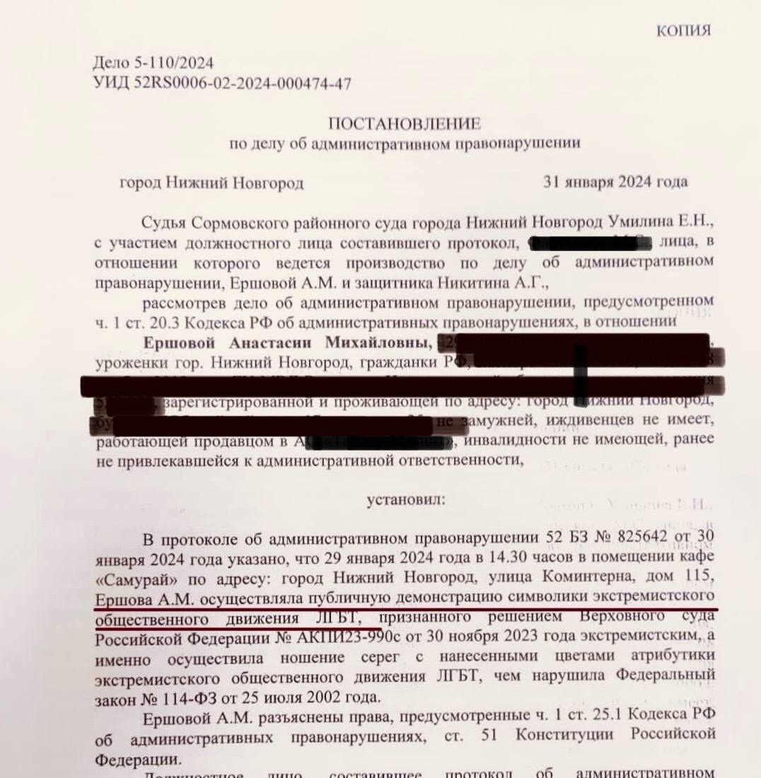 Радужные серьги: последние новости на сегодня, самые свежие сведения |  ФОНТАНКА.ру - новости Санкт-Петербурга