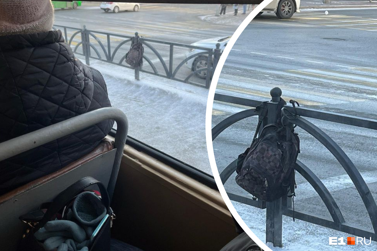 Екатеринбуржцев напугал подозрительный рюкзак, который кто-то прицепил к остановке на велосипедный замок