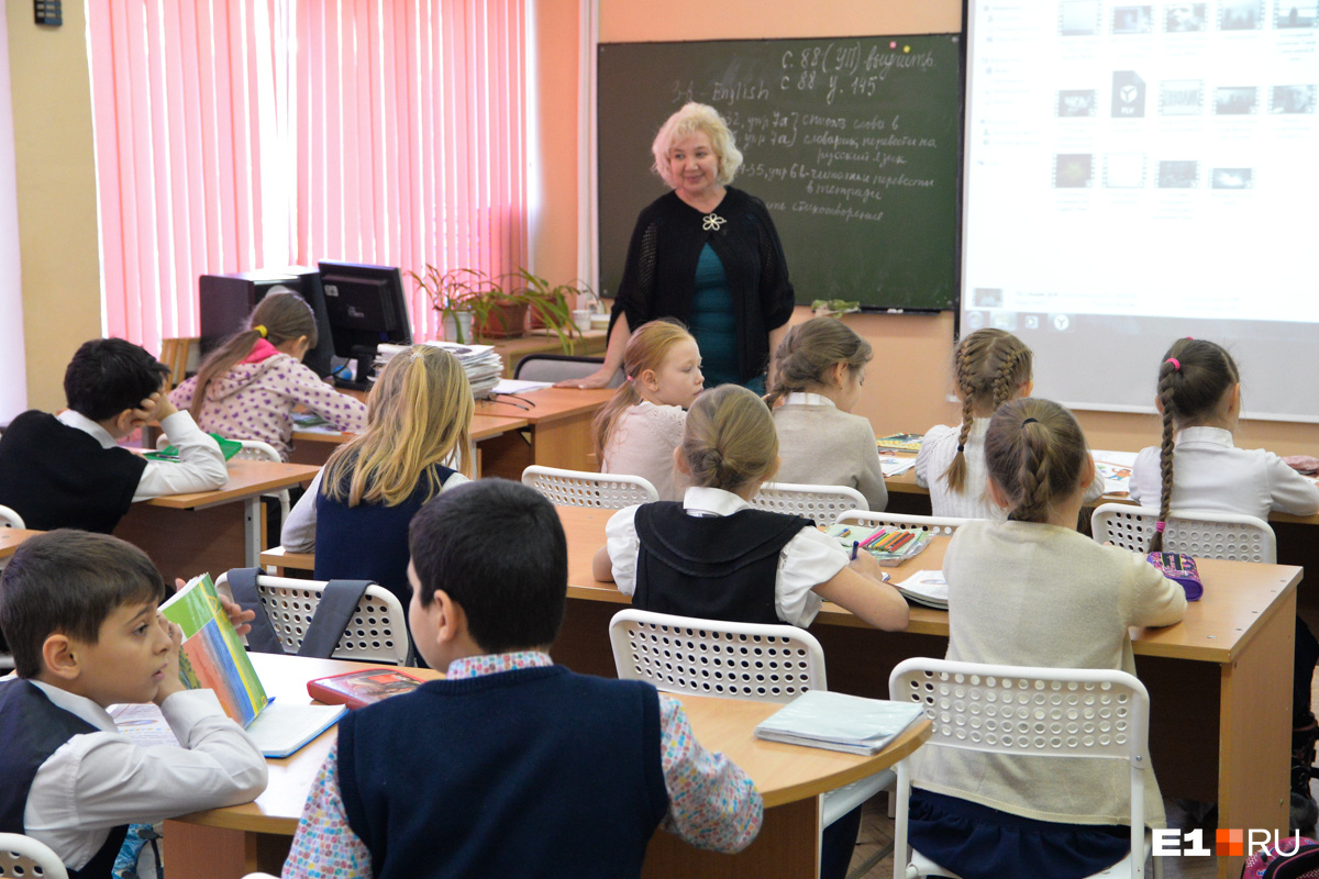 В школах Екатеринбурга решили узнать, где будут отдыхать ваши дети. Зачем это нужно?