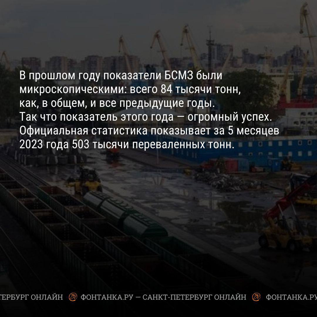 Что сейчас на «Балтийском судомеханическом заводе», кто владелец, как  развивают, сколько вкладывают денег - 30 июня 2023 - ФОНТАНКА.ру