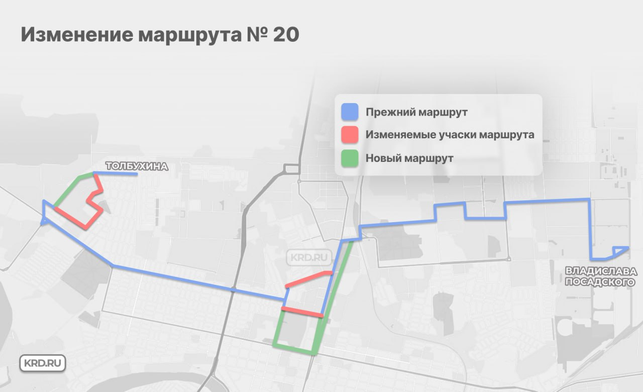 Маршрутка 1 краснодар схема движения