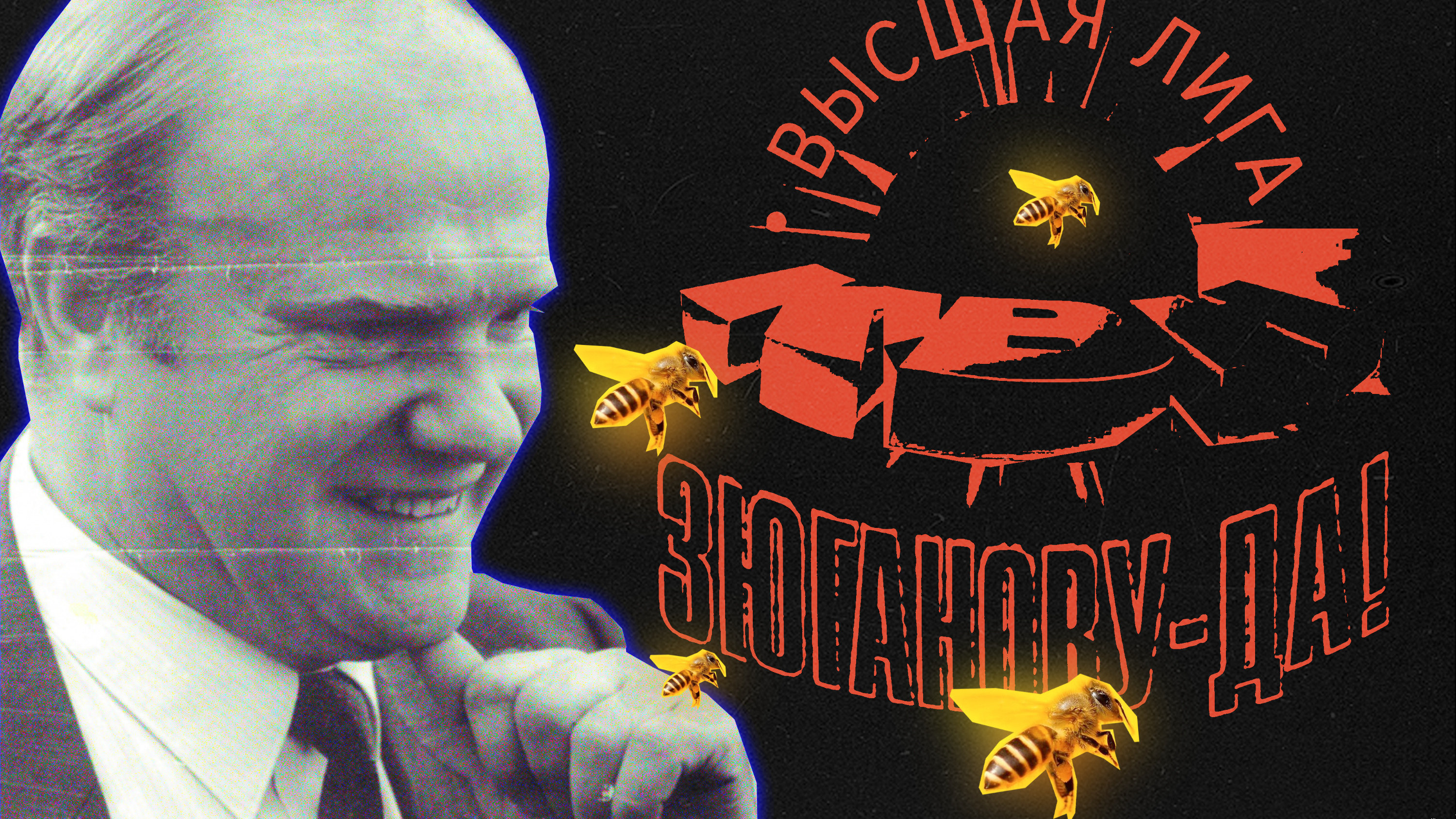 Пчеловод, юморист и сторонник СВО. Что мы не знали про Геннадия Зюганова, который 30 лет баллотируется в президенты