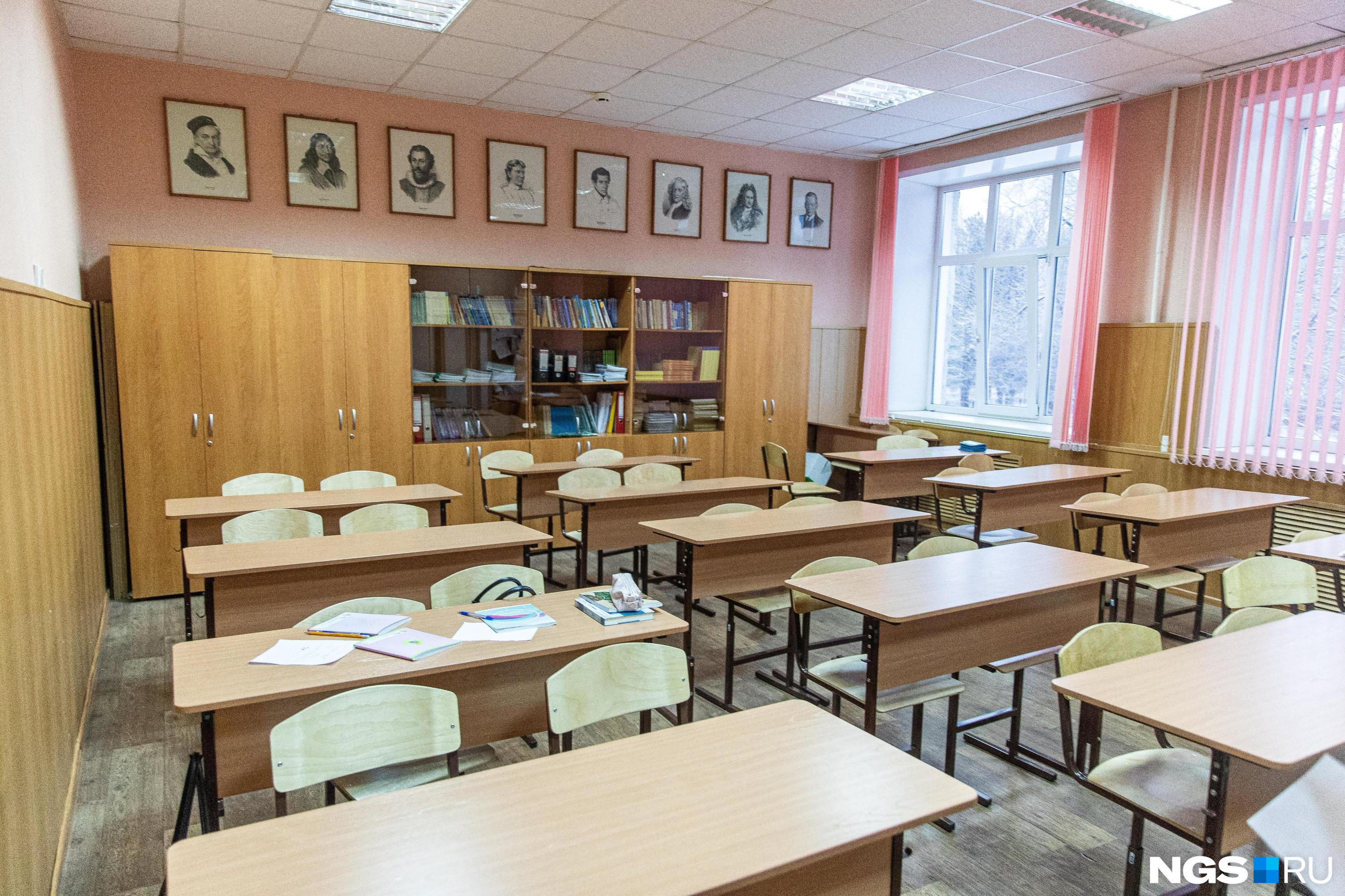 Учителя жалуются на сбор денег для ремонта школы в Чите