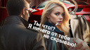 «Я сама это купила на распродаже»: женщины рассказали, что скрывают от мужей и партнеров в Волгограде