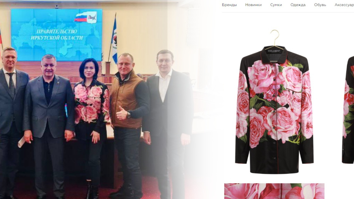 Идет такая в Dolce&amp;Gabbana. Депутат Госдумы сходила в люксовой блузке на совещание по газификации Иркутской области