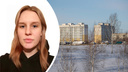 Вышла из дома и пропала: в Новосибирской области ищут <nobr class="_">16-летнюю</nobr> девушку