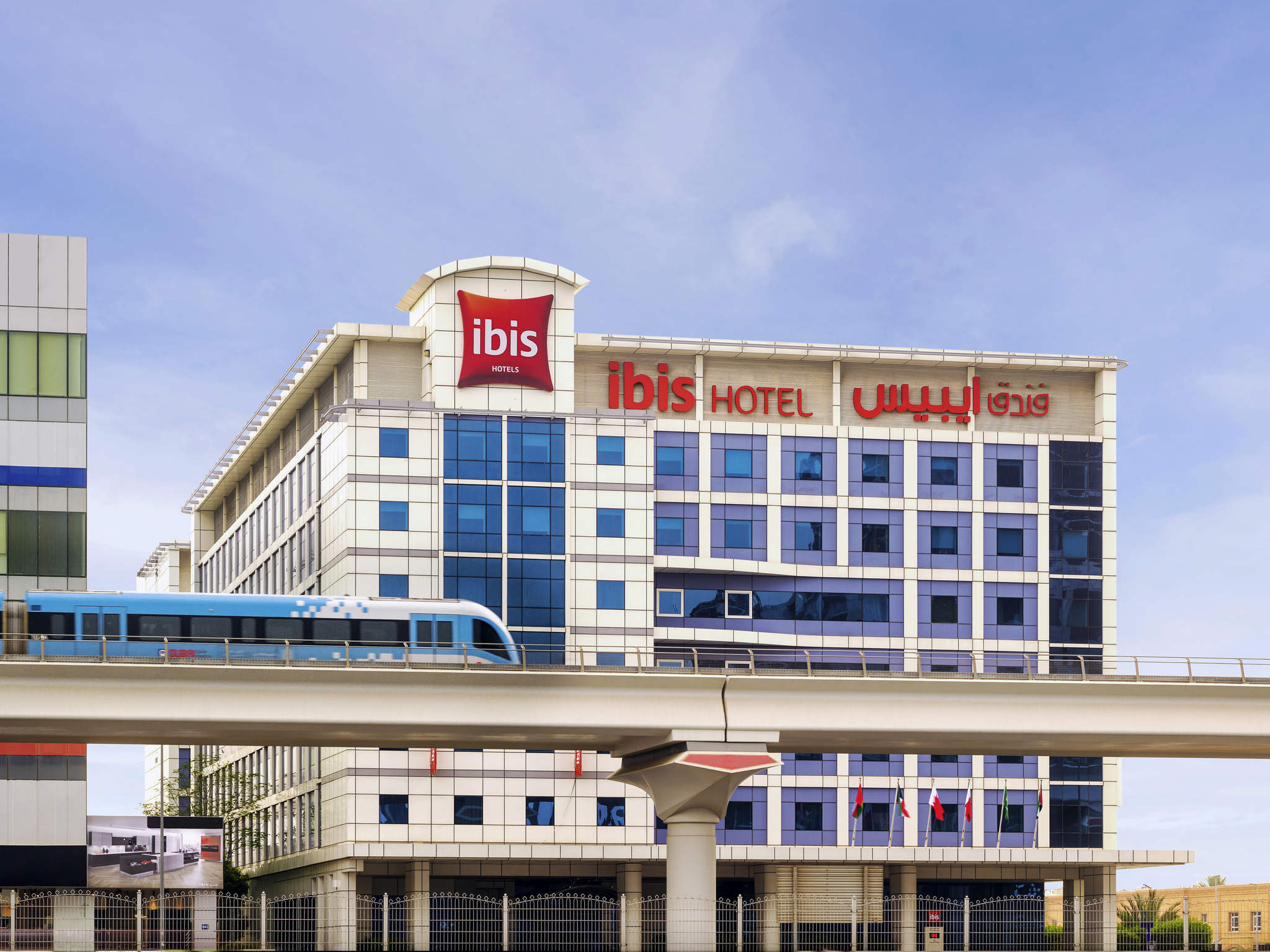 Ibis Al Barsha