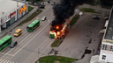 В Копейске на ходу загорелся автобус. Происшествие попало на видео