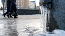 «Мы вчера хотели на каток — получилось сегодня»: Новосибирск покрылся льдом — 10 фото с опасных улиц