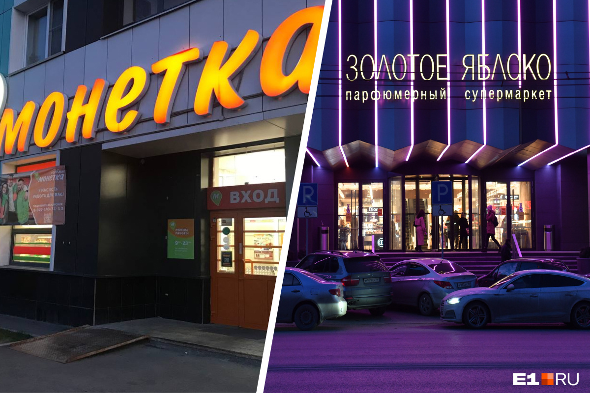 Вытеснили IKEA и Zara: три компании из Екатеринбурга вошли в топ лучших продавцов в России