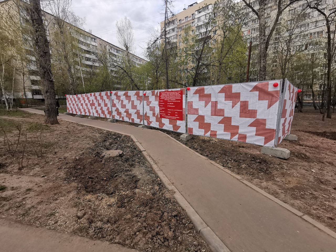 Бирюлевская линия метро в Москве: когда построят рубиновую ветку, где ...