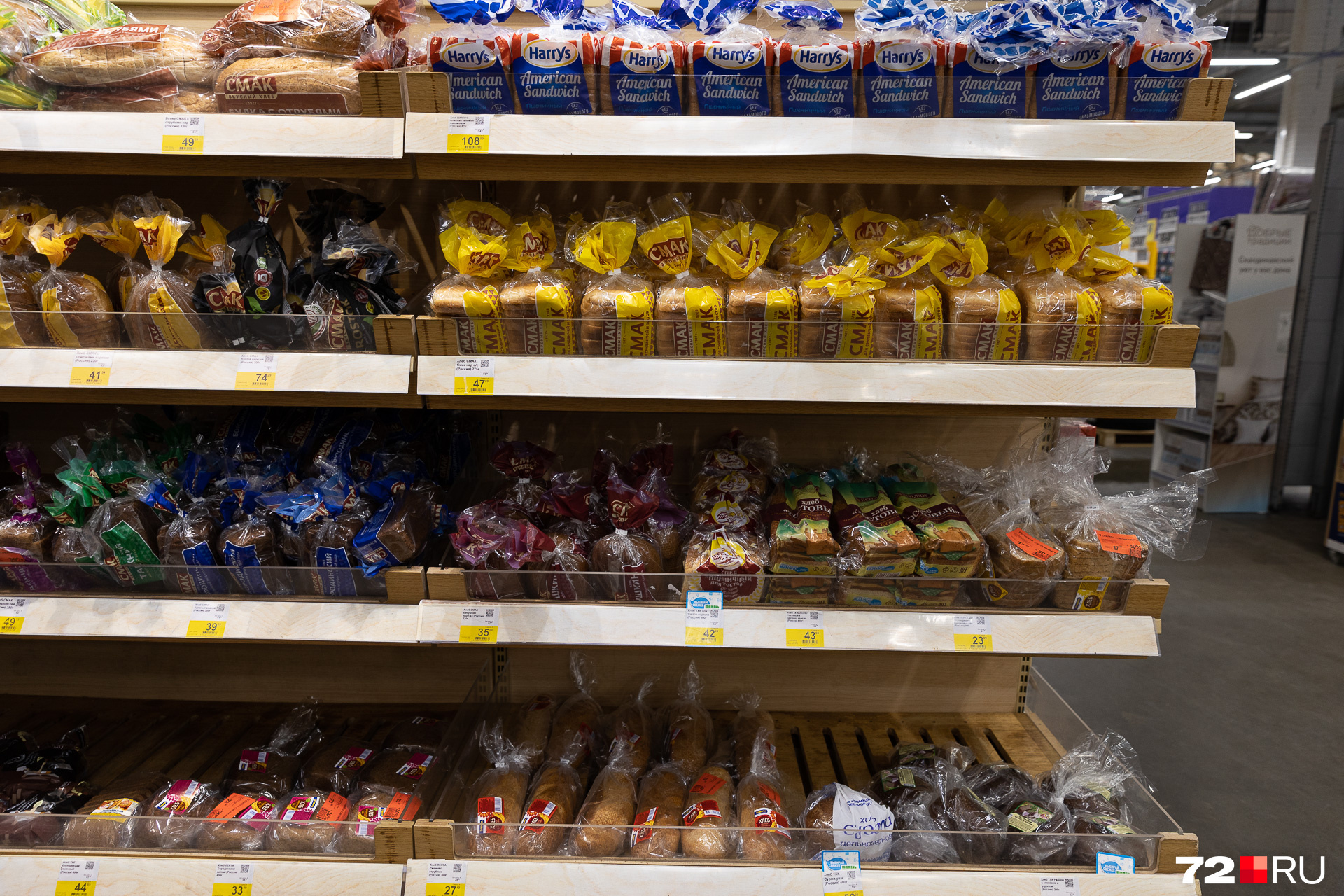 Такие цены на хлеб в «Ленте». Заметили подорожание?