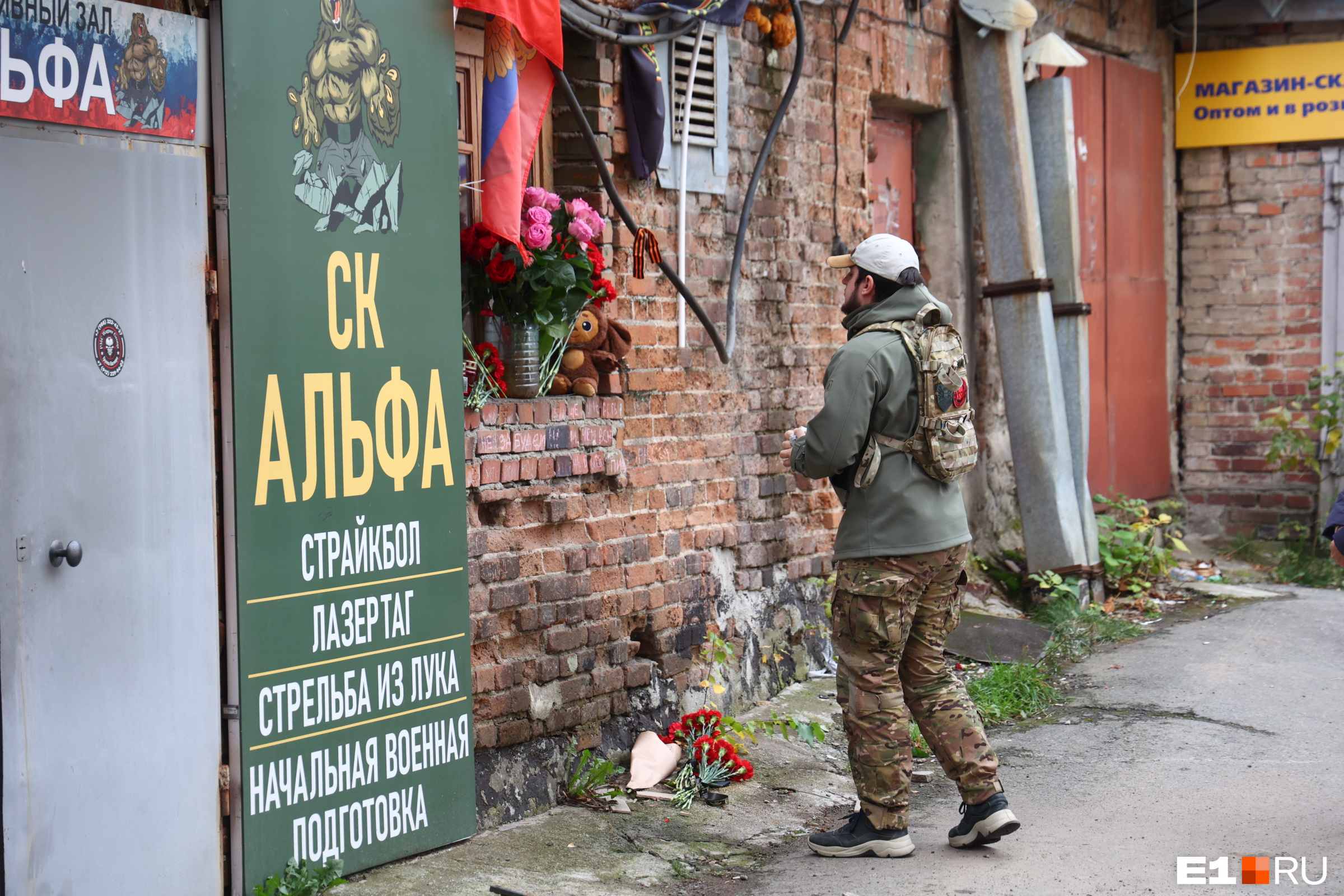 Несут цветы и игрушки. В Екатеринбурге устроили акцию памяти главы ЧВК «Вагнер»