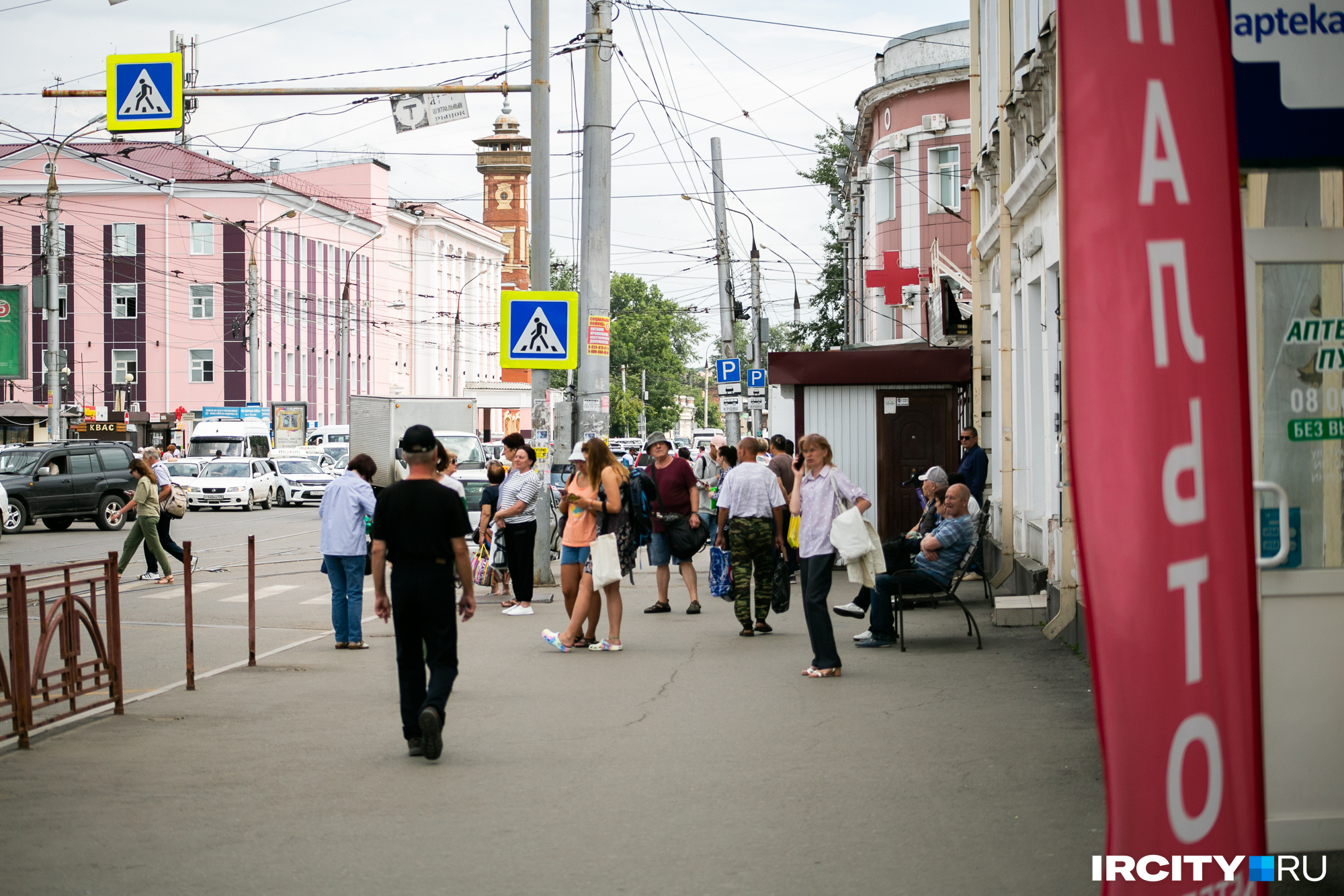 Регион центр иркутск