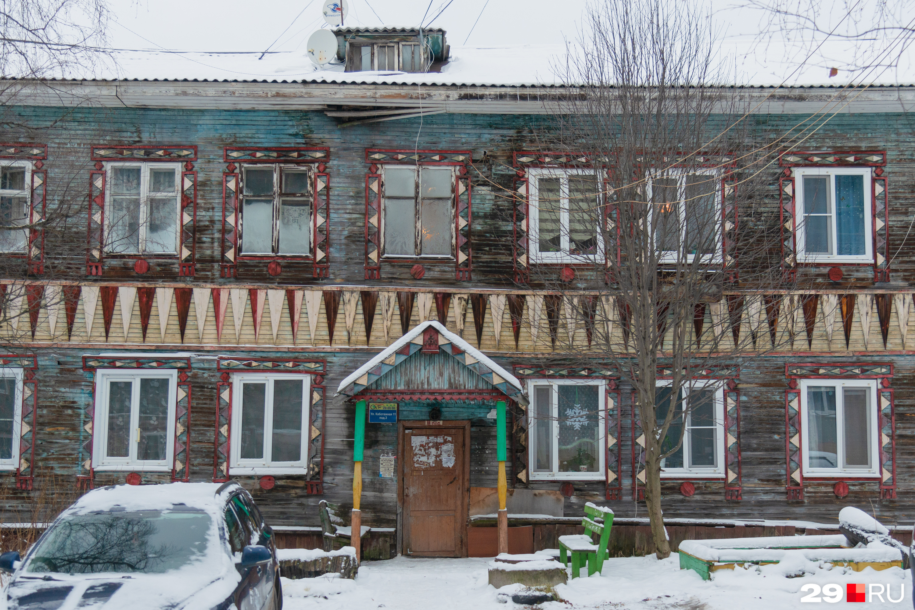 Жизнь в аварийном доме, красивые дома в Архангельске - 12 декабря 2023 -  29.ru