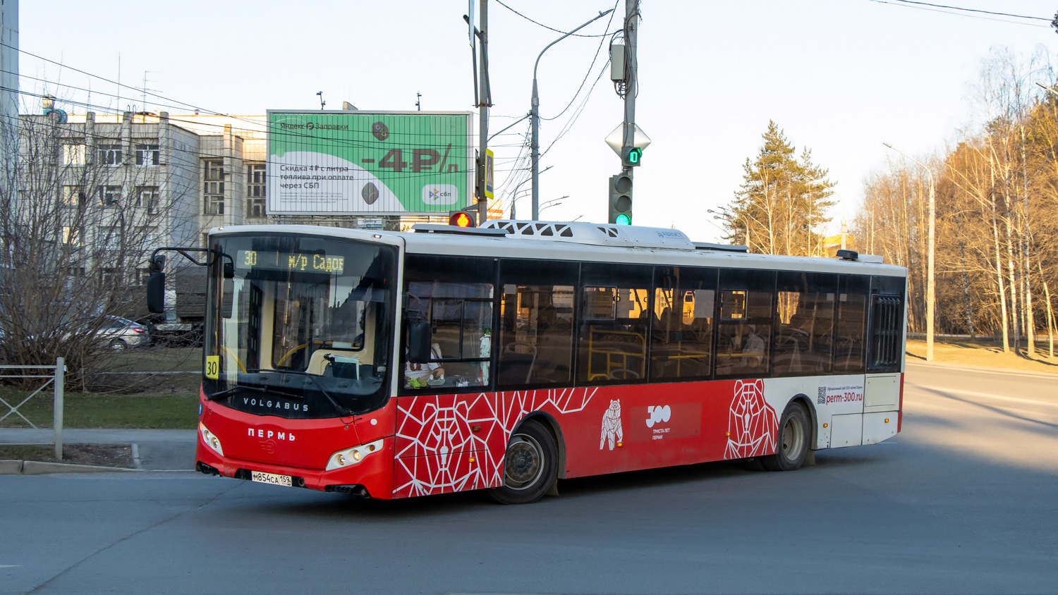 В Перми изменят автобусный маршрут <nobr class="_">№ 30</nobr> с <nobr class="_">15 мая</nobr>