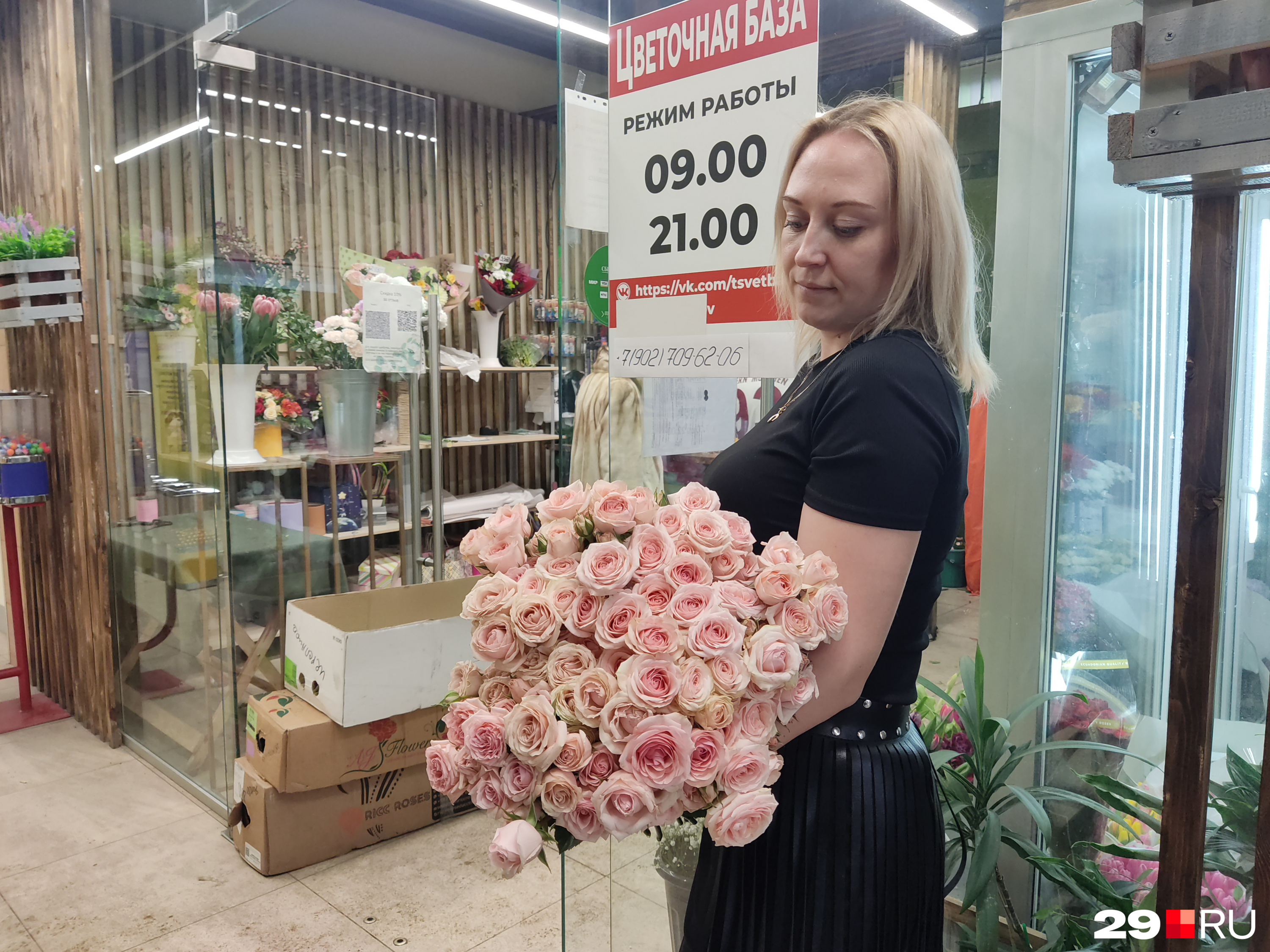 В «Цветочной базе» разбирают розы и тюльпаны
