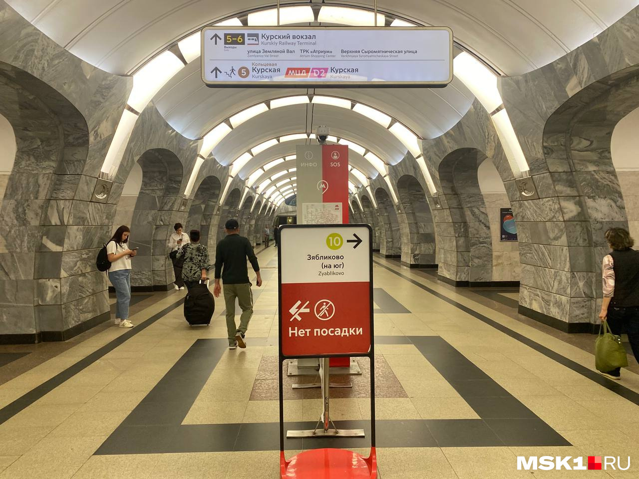 ветки в метро