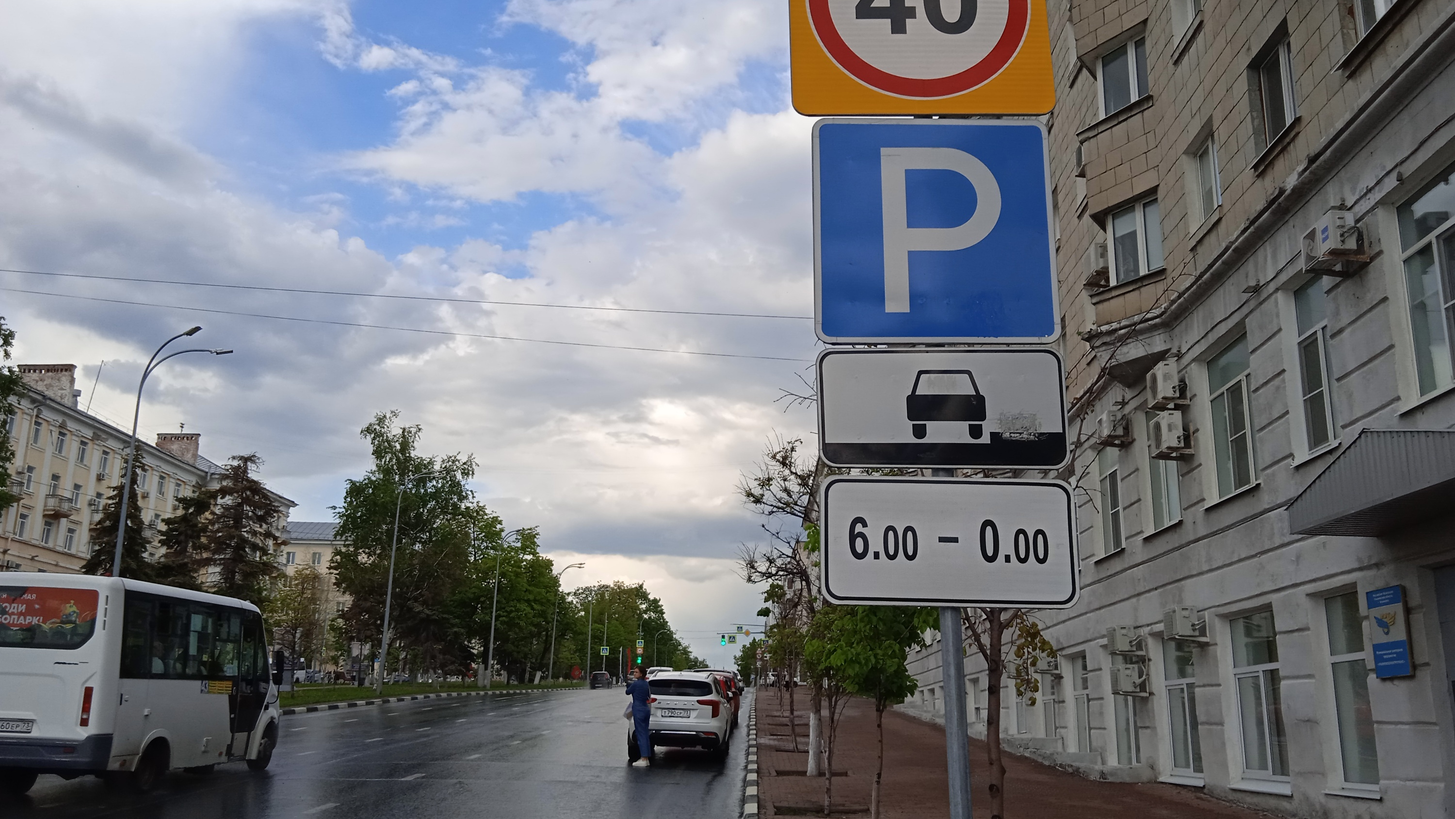 Ограничились предупреждением: в Ульяновске экоактивиста осудили за порчу тротуара