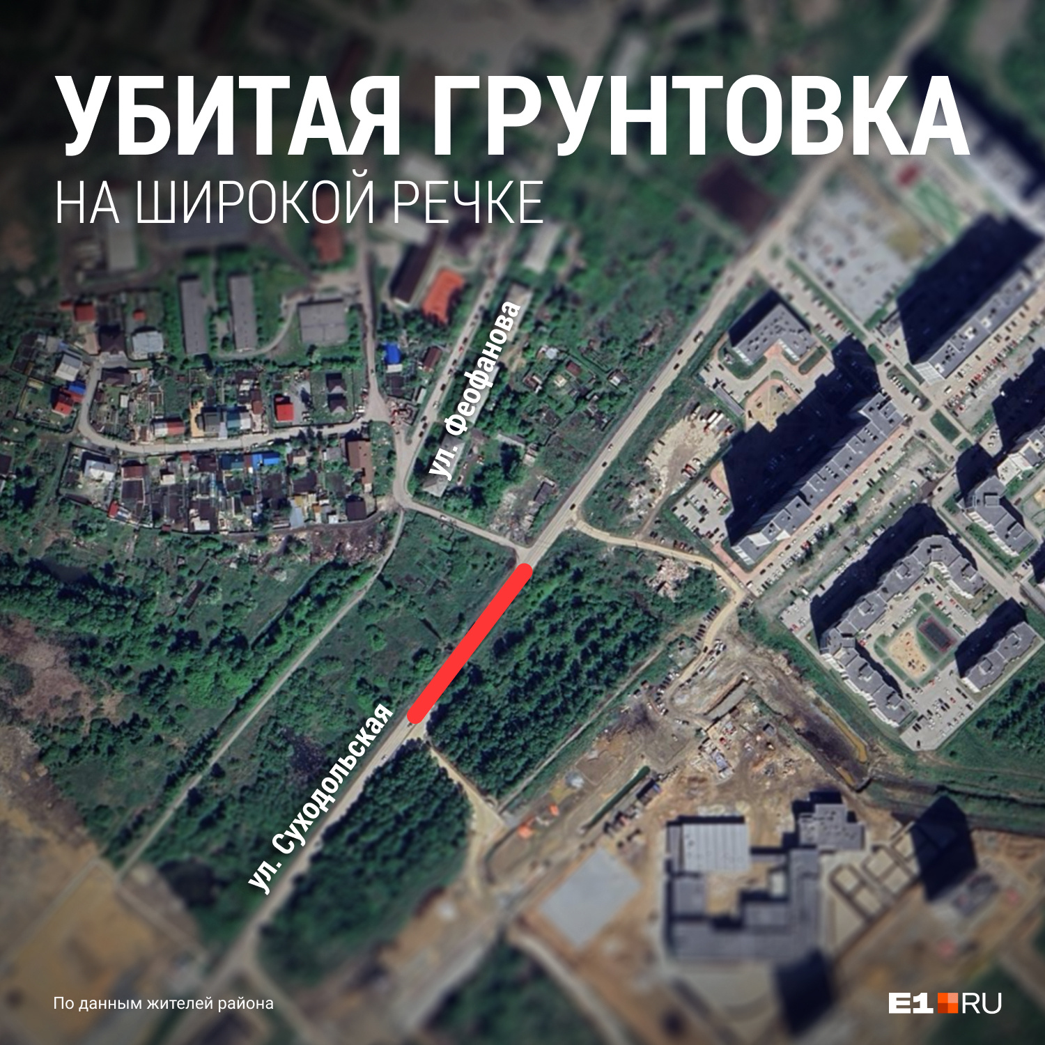 В Екатеринбурге автобусы ездят по встречке из-за убитой дороги: возмутительное видео