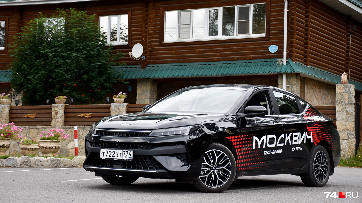 Плюсы «Москвича 6»: богатая комплектация, вместительность и хорошие настройки подвески. Минусы: не лучшая эргономика, спорный выбор коробок передач и отсутствие российской адаптации