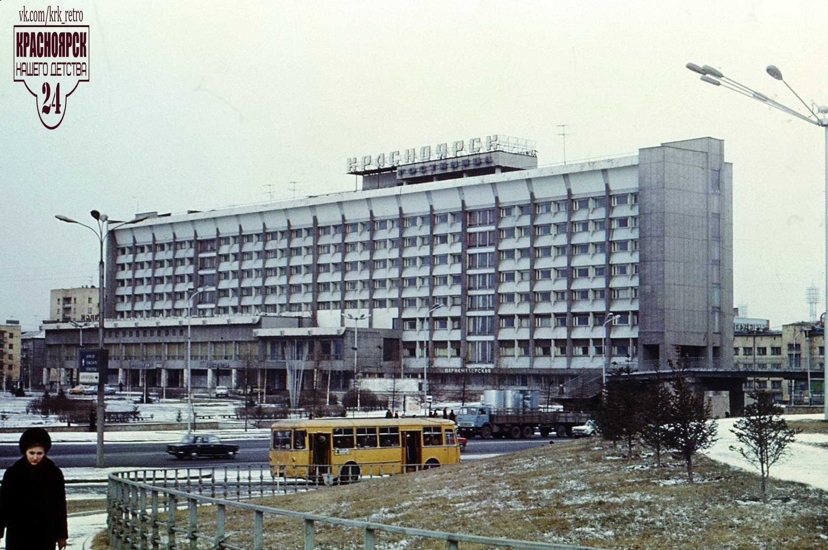 Театральная площадь, середина <nobr class="_">1980-х</nobr>. На остановке стоит легендарный автобус ЛиАЗ-677 («луноход»)