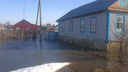 «Уровень воды постепенно снижается»: власти рассказали, как борются с потопом на юге Челябинской области