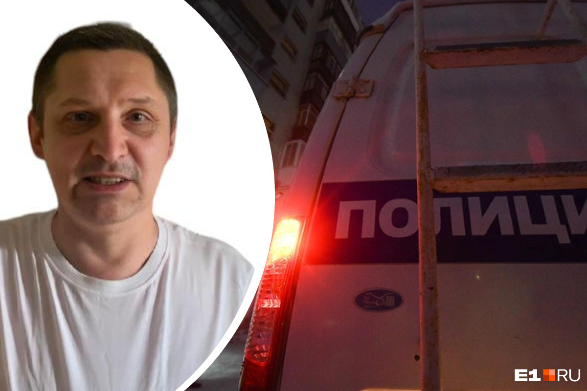 Мужчину, пропавшего в центре Екатеринбурга еще зимой, нашли мертвым