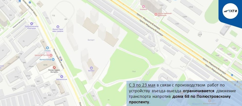 Московское шоссе 22 б. Ограничение движения в СПБ. Перекрытие дорог СПБ 9 мая 2023. Перекрытие дорог СПБ 4 мая 2023. СПБ 4 мая перекрывают дороги.