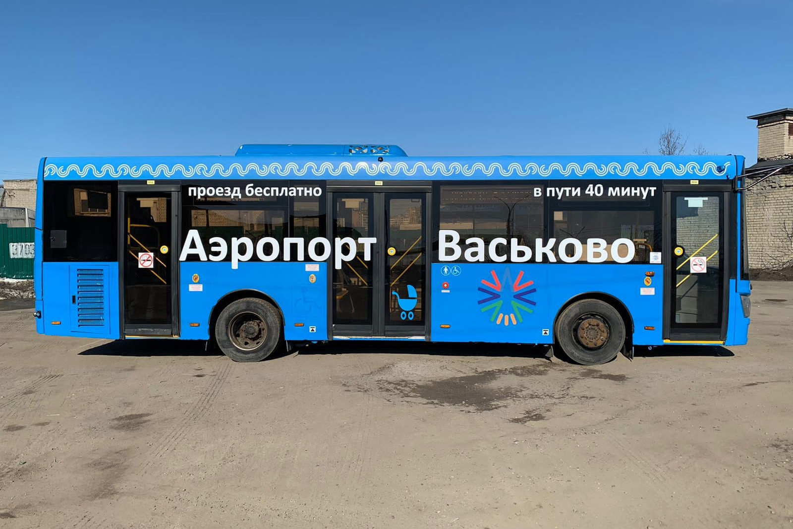 Васьково аэропорт архангельск карта