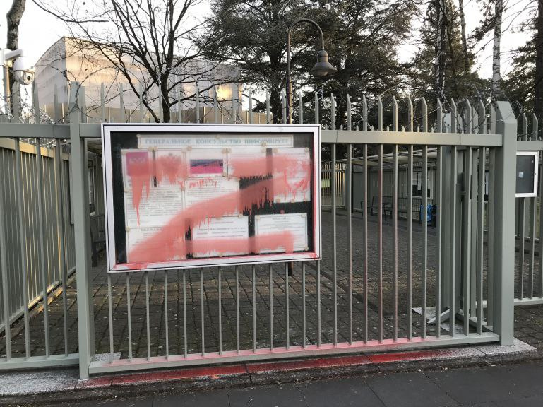 Вандалы испортили красной краской ограду генконсульства России в Германии