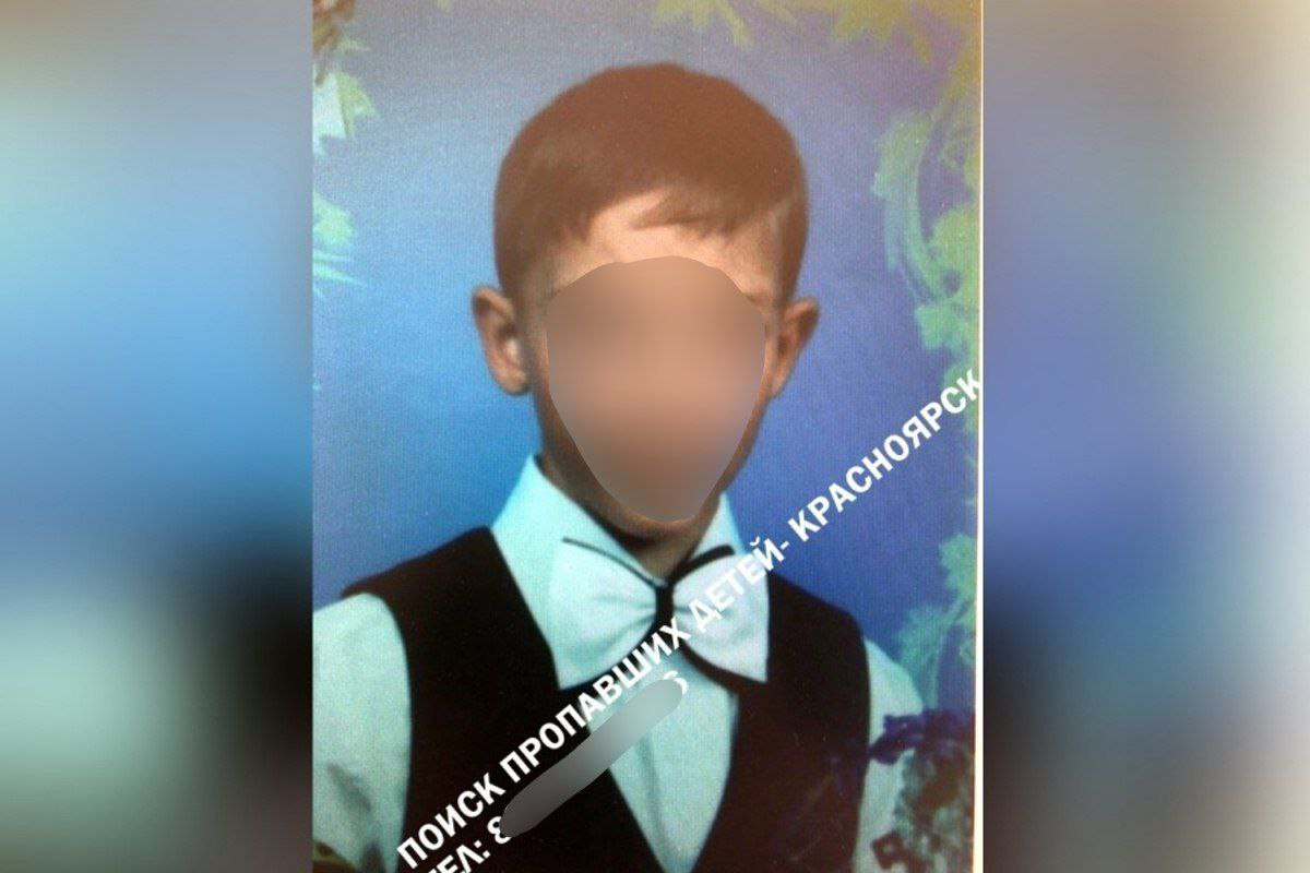Но мальчик был мальчик живой. 9 Летний мальчик. Пропавшего 9-летнего мальчика в деревне Лопатино нашли мертвым. Пропал мальчик Красноярск.