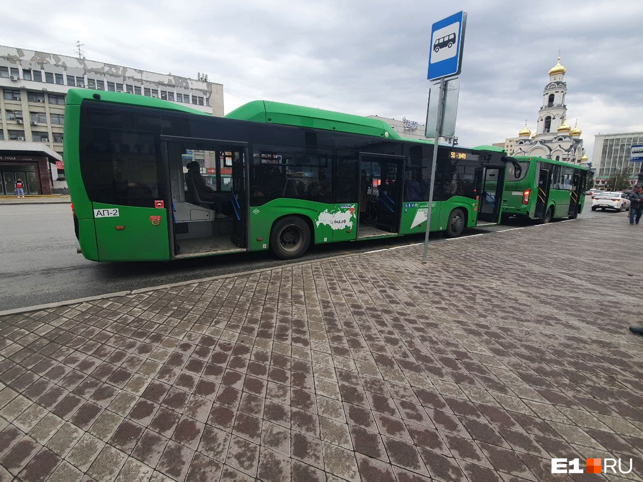 В Екатеринбурге внезапно подешевел проезд. Но не для всех