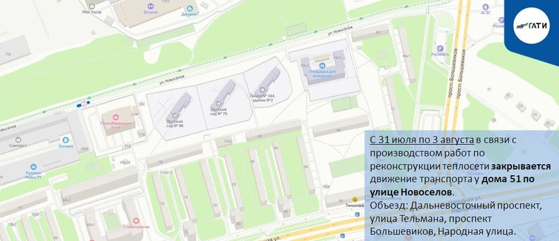 Сайт гати спб. Улица Новоселов Санкт-Петербург на карте. Транспорт СПБ 2023. Ограничение движения на Фонтанке САП.