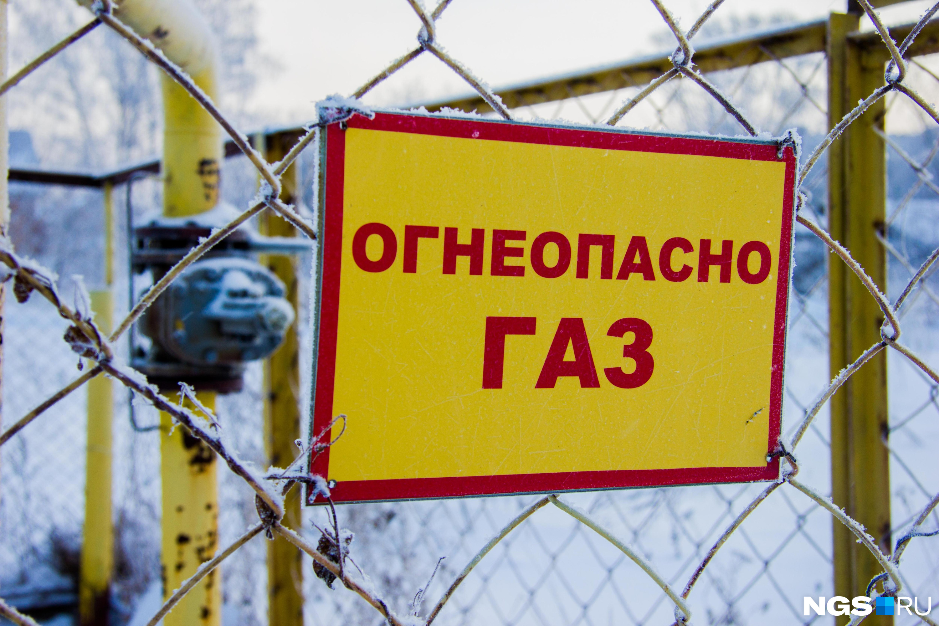 «Стоимость газа для отопления в Чите будет выгодной» — губернатор Осипов