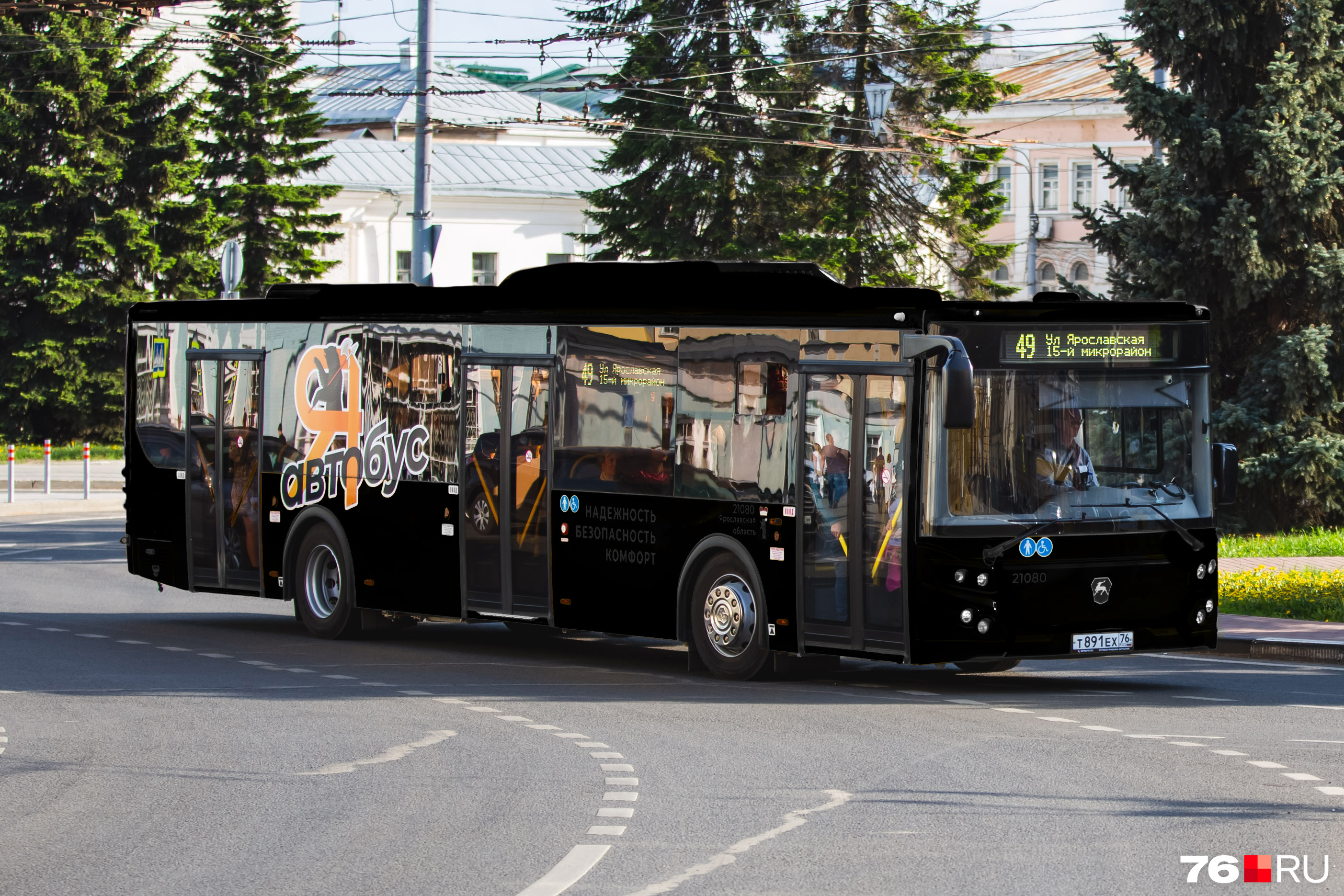 Черные автобусы выглядят так, словно приехали сниматься в клипе рэп-исполнителя