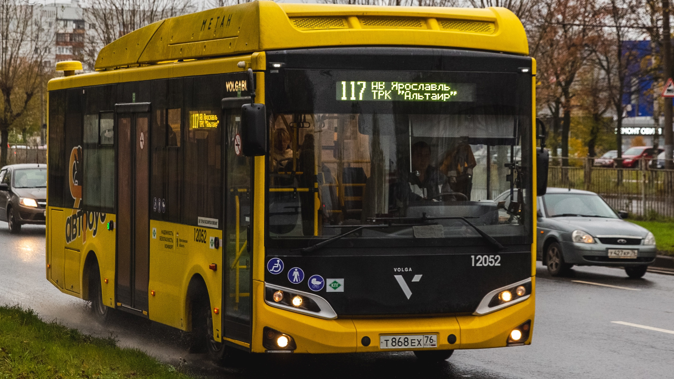 В Ярославле автобусу добавили новую остановку
