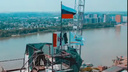Флаг России в Новосибирске подняли на высоту 114 метров — он реет над Обью