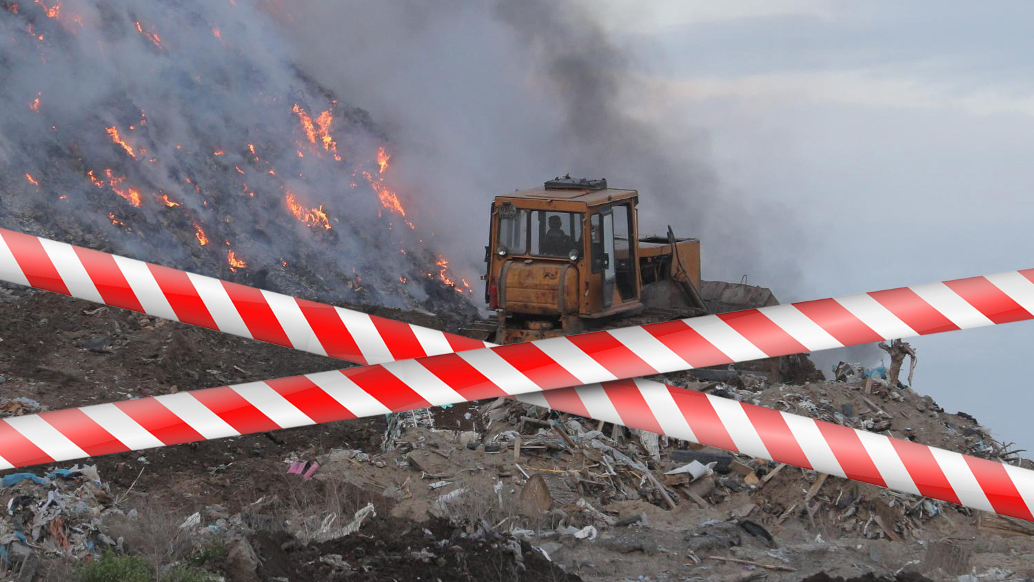 Апокалипсис завтра: в Новосибирске закрыли мусорный полигон у Хилокского рынка — что делать, чтобы город не завалило отходами