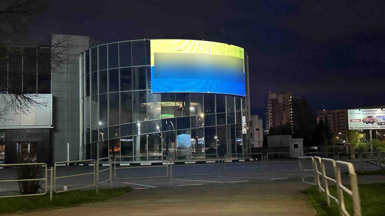 «Это что вообще?!» На здании автосалона в Челябинске появились желто-синий флаг и проукраинский лозунг
