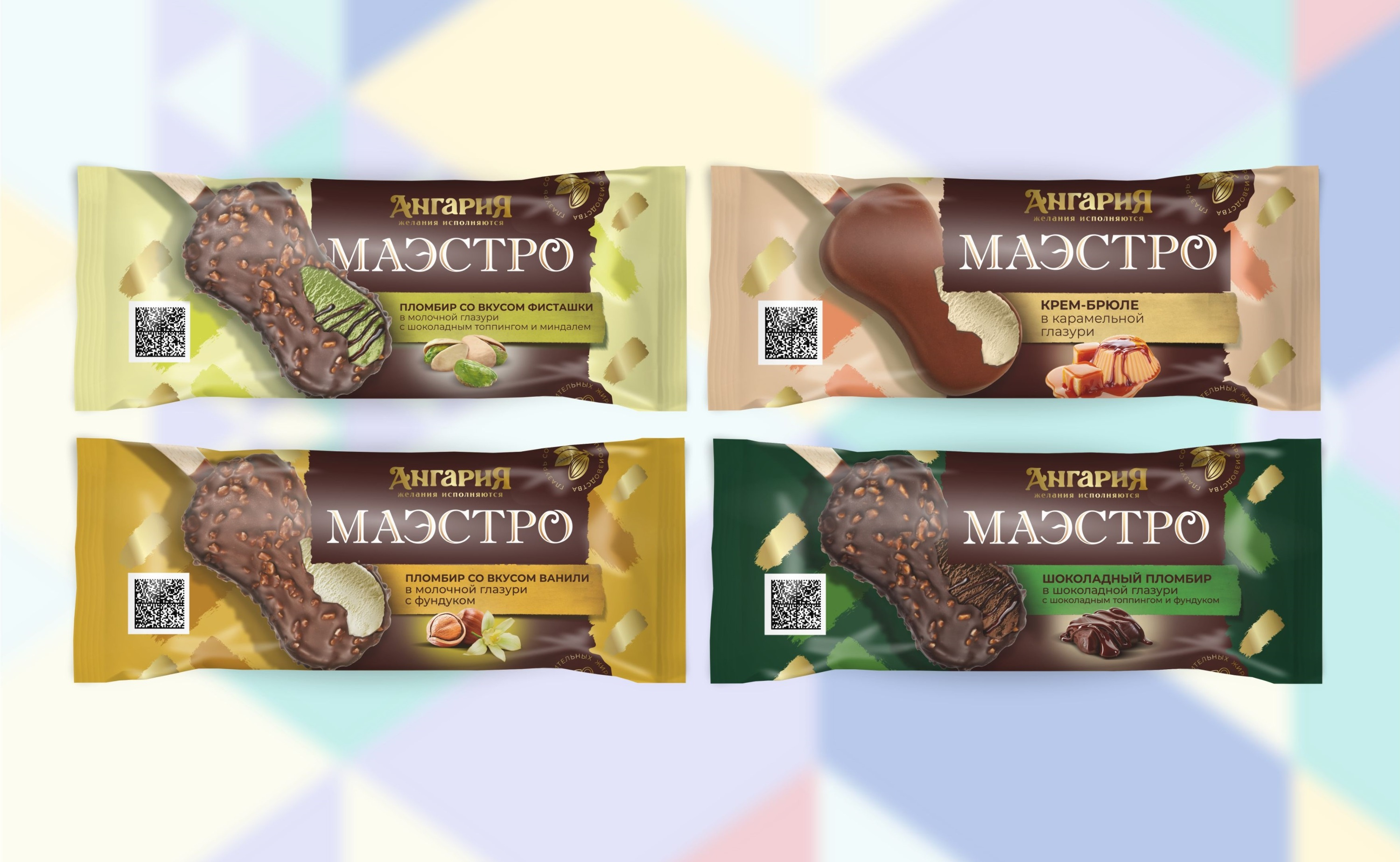 В серии «Маэстро» используются фундук, фисташки и миндаль В серии «Маэстро» используются фундук, фисташки и миндаль