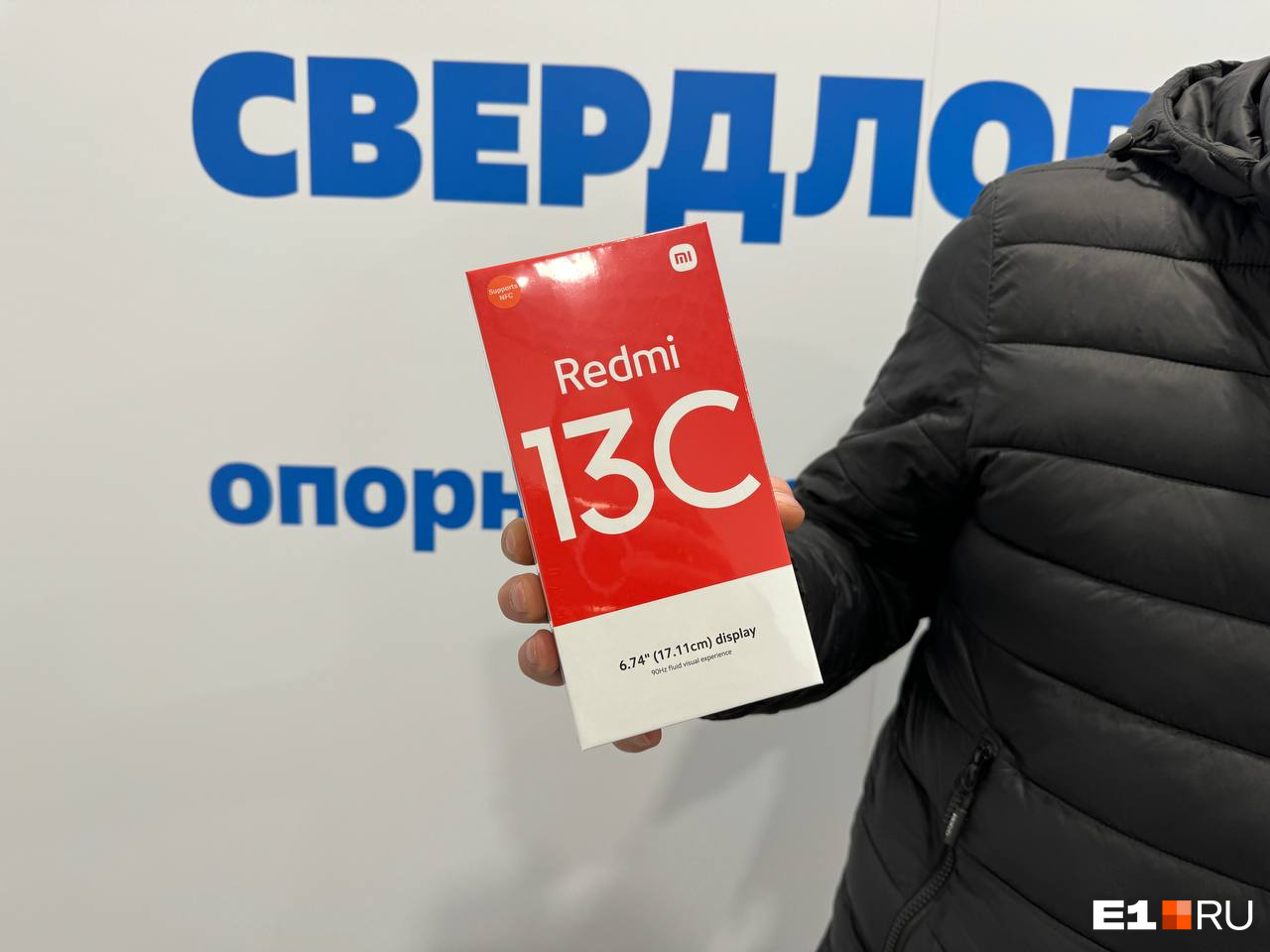 В Екатеринбурге победители викторины продают выигранные телефоны по завышенной цене