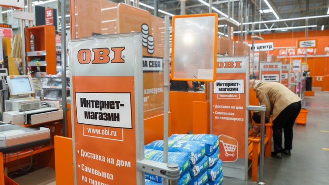 Гипермаркет стройматериалов OBI закрывается под Волгоградом